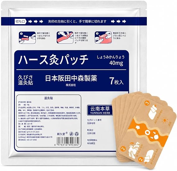 Neck & Shoulder Herbal Heat Wrap Patch